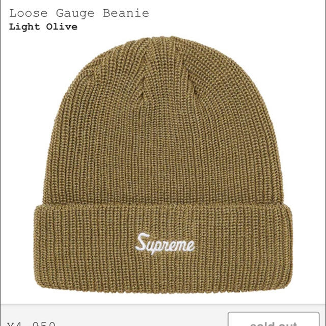 メンズSupreme Loose Gauge Beanie Light Olive