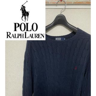 ポロラルフローレン(POLO RALPH LAUREN)のポロバイ ラルフローレン ニット セーター ネイビー 刺繍(ニット/セーター)