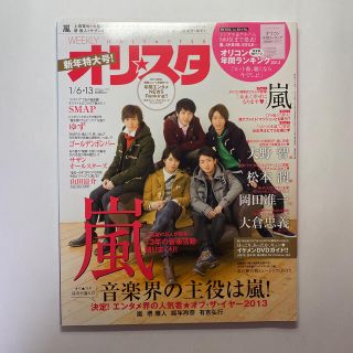 65ページ目 ジャニーズ Johnny S 嵐 エンタメ ホビーの通販 10 000点以上 ジャニーズを買うならラクマ 65ページ目 ジャニーズ Johnny S 嵐 エンタメ ホビーの通販 10 000点以上 ジャニーズを買うならラクマ