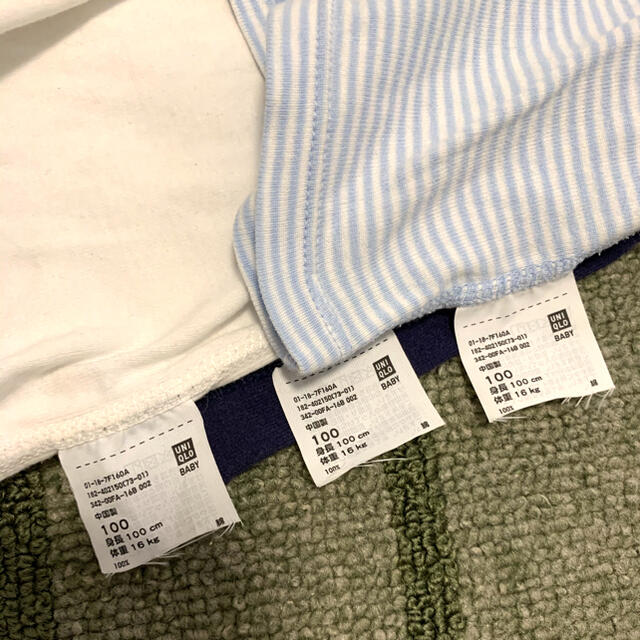 UNIQLO(ユニクロ)のユニクロ　コットンフライスインナーT コットンメッシュタンクトップ　100 キッズ/ベビー/マタニティのキッズ服男の子用(90cm~)(下着)の商品写真