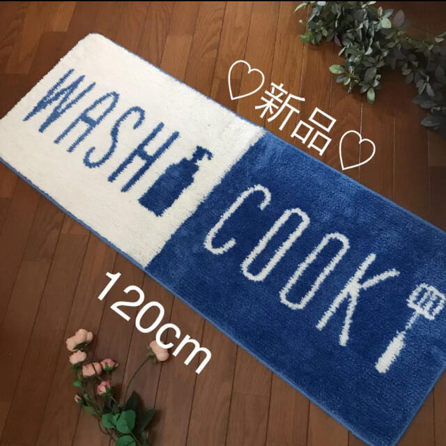 新品 男前インテリア キッチンマット 1 の通販 By みるきぃ S Shop ラクマ 新品 男前インテリア キッチンマット 1 の通販 By みるきぃ S Shop ラクマ