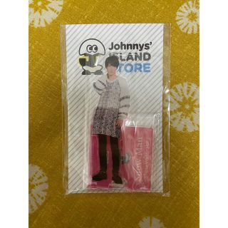 ジャニーズ(Johnny's)のあんちゃん様専用　渡辺翔太　アクスタ(アイドルグッズ)