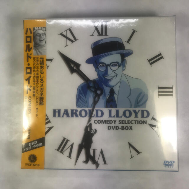 ハロルド・ロイド　COMEDY　SELECTION　DVD-BOX 新品・未開封ハロルドロイド