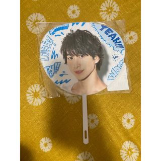 ジャニーズ(Johnny's)の佐久間大介　うちわ(アイドルグッズ)