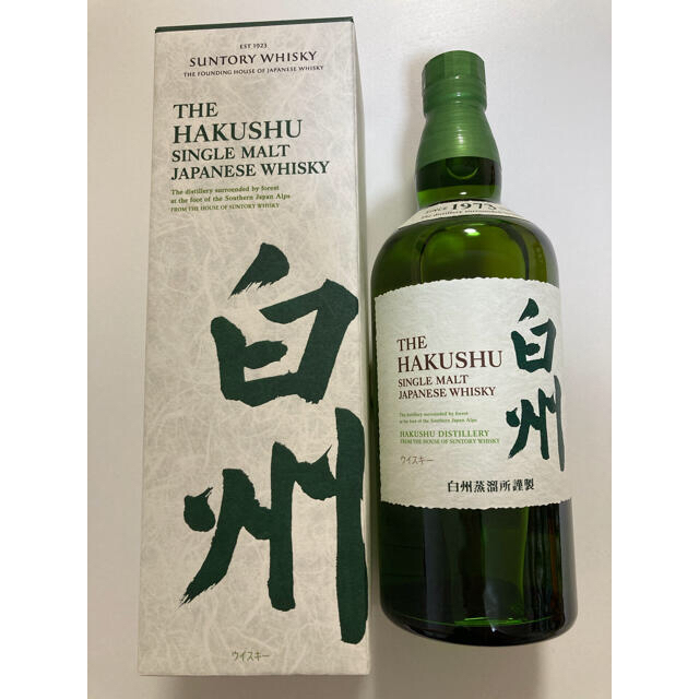 白州ウイスキー 700ml 半額SALE☆ 38.0%割引 www.lasempanadas.com.ar