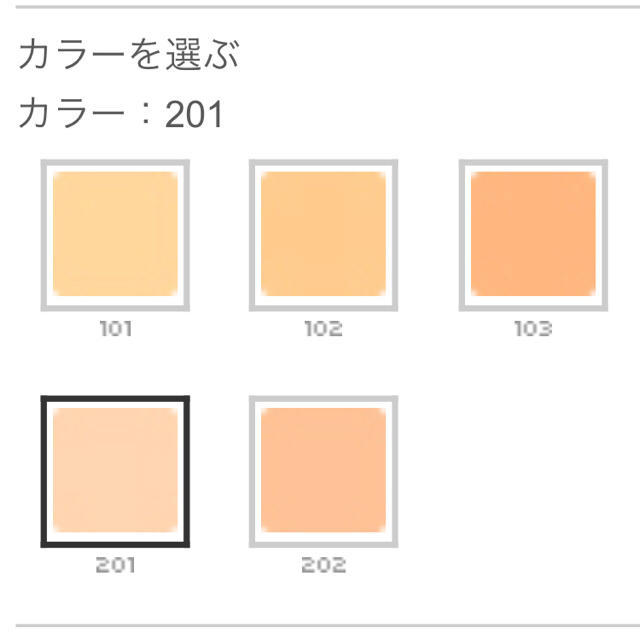 RMK(アールエムケー)のRMK クリーミィファンデーション コスメ/美容のベースメイク/化粧品(ファンデーション)の商品写真