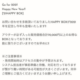 room306 CONTEMPORARY - room306 福袋 2021 HAPPY BOX S ...