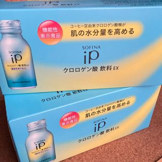 ソフィーナ(SOFINA)のあこ様　専用　【未開封】ソフィーナip クロロゲン酸飲料　２箱(その他)