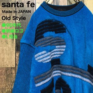 サンタフェ(Santafe)の《希少カラー‼︎》santa fe サンタフェ 青☆ニット L ベロア切り替え(ニット/セーター)