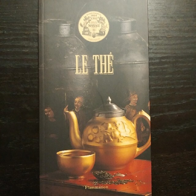 Mariage freres le the パリ、マレ本店で購入 食品/飲料/酒の飲料(茶)の商品写真