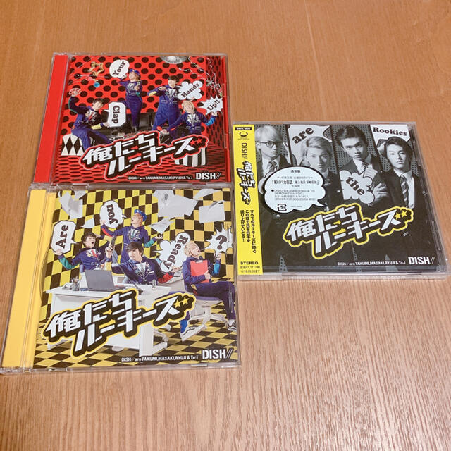 Dish// 俺たちルーキーズ CD/DVD 初回限定生産盤A/B/通常セット エンタメ/ホビーのCD(ポップス/ロック(邦楽))の商品写真