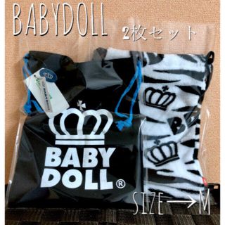 ベビードール(BABYDOLL)のBABYDOLL/ベビードール/ゼブラ柄/王冠/2枚セット/新品未使用(その他)