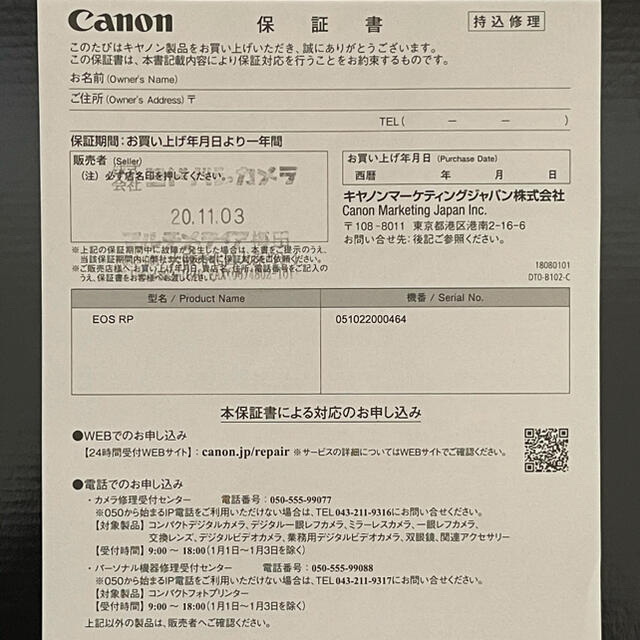 Canon(キヤノン)のCanon キャノン EOS RP ゴールド＋エクステンショングリップゴールド スマホ/家電/カメラのカメラ(ミラーレス一眼)の商品写真