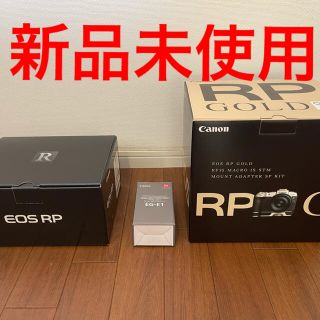 キヤノン(Canon)のCanon キャノン EOS RP ゴールド＋エクステンショングリップゴールド(ミラーレス一眼)