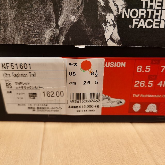 THE NORTH FACE(ザノースフェイス)の【新品】ノースフェイスUltra Replusion Trail　26.5cm メンズの靴/シューズ(スニーカー)の商品写真