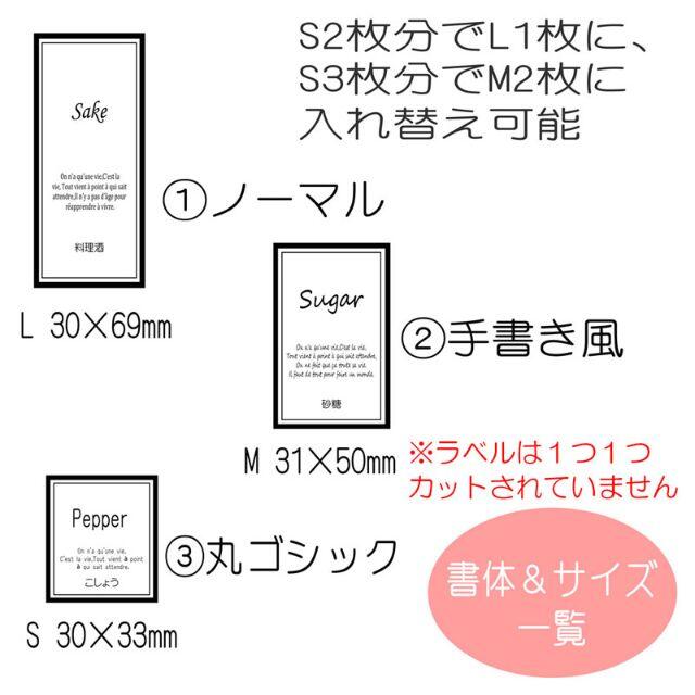 耐水！調味料ラベル　オーダーメイド　文字変更可能　シール　モノトーン　縦長 インテリア/住まい/日用品のキッチン/食器(収納/キッチン雑貨)の商品写真