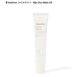 イニスフリー(Innisfree)のシカクリーム(フェイスクリーム)