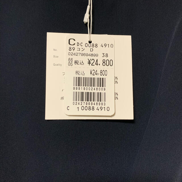 シルバー金具 新品未使用タグ付き スコットクラブ系列 パンツスーツ 9