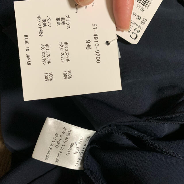 シルバー金具 新品未使用タグ付き スコットクラブ系列 パンツスーツ 9