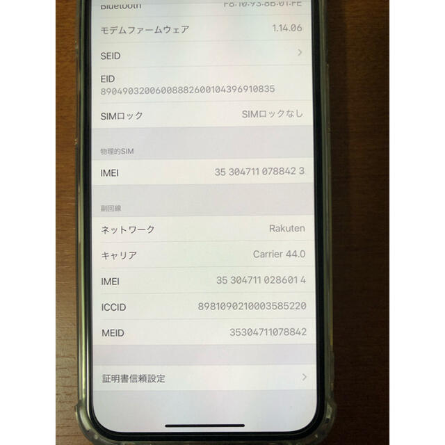 値下げ!【極美品】iPhone 12 256GB SIMフリー グリーン 値下げ!【極美品】iPhone 12 256GB SIMフリー グリーン