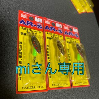 スミス(SMITH)の渓流ルアー　スミススピナー3点セット　(ルアー用品)