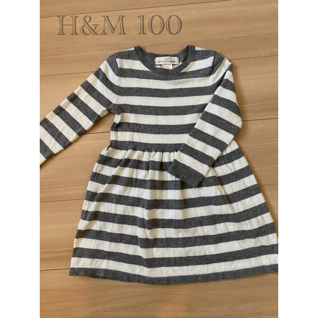 H&M(エイチアンドエム)のキッズ H&M ニットワンピース キッズ/ベビー/マタニティのキッズ服女の子用(90cm~)(ワンピース)の商品写真