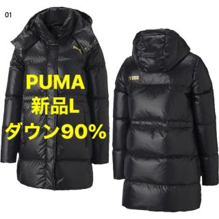 プーマ(PUMA)の新品L PUAM プーマ COCOON ダウンコート  ダウン90% 定価2万円(ダウンコート)