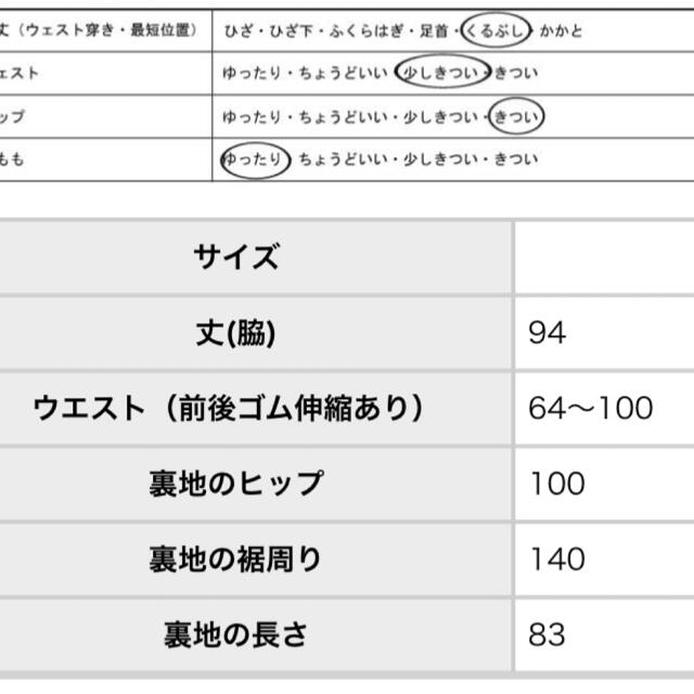 antiqua(アンティカ)のantiqua アンティカ 花柄ロングスカート レディースのスカート(ロングスカート)の商品写真