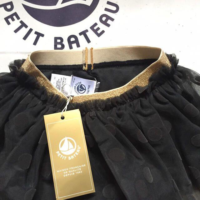 PETIT BATEAU(プチバトー)のharureo様専用　プチバトー 18m チュールスカート付きカルソン ドット キッズ/ベビー/マタニティのキッズ服女の子用(90cm~)(パンツ/スパッツ)の商品写真