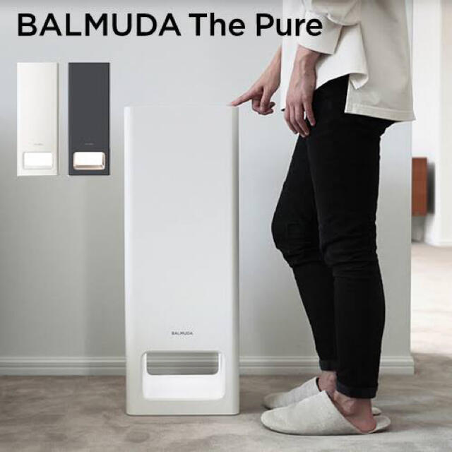 バルミューダ 空気清浄機 BALMUDA The Pure A01A-WH 爆買い