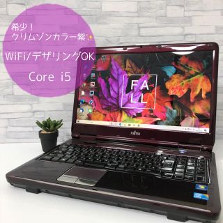 フジツウ(富士通)のヒロ様専用(ノートPC)