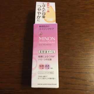 ミノン(MINON)のミノン アミノモイスト エイジングケア 美容液(20ml)(美容液)