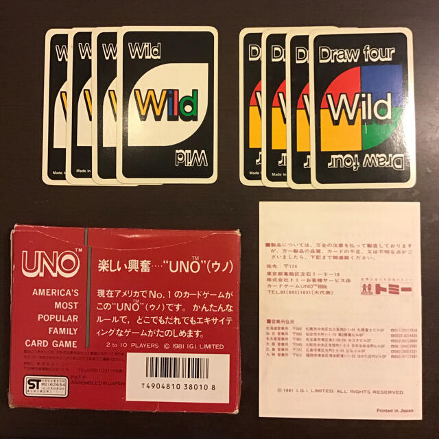 Takara Tomy(タカラトミー)のUNO 1981 I.G.I. LIMITED エンタメ/ホビーのテーブルゲーム/ホビー(トランプ/UNO)の商品写真