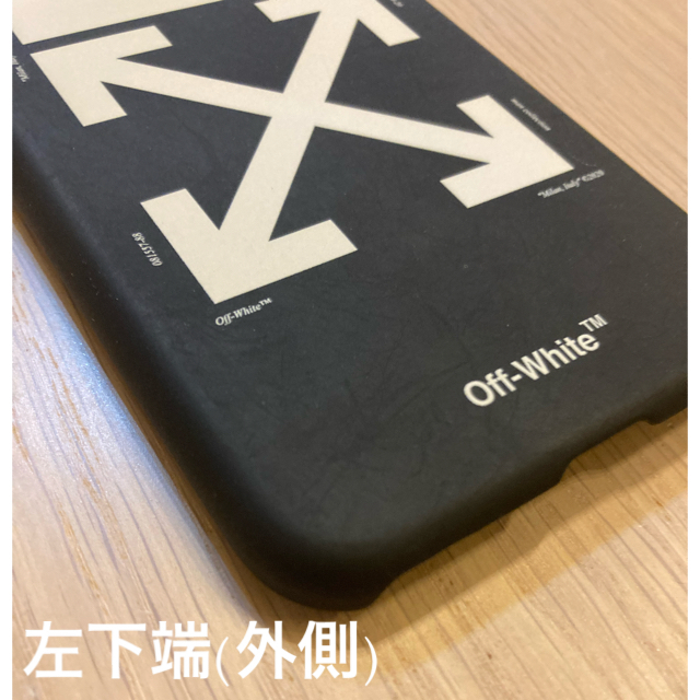 OFF-WHITE(オフホワイト)のオフオワイト iPhone XS スマホ/家電/カメラのスマホアクセサリー(iPhoneケース)の商品写真