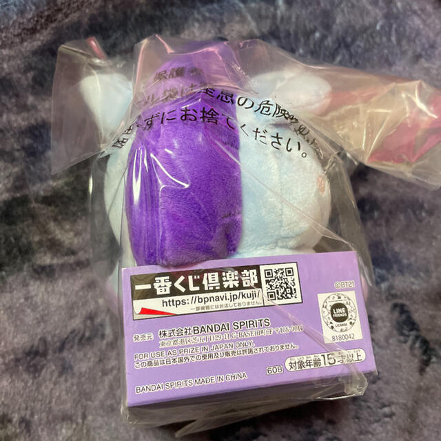 BT21 MANG マン ぬいぐるみ ファミマ 一番くじ J-HOPE ホソク 即日配送 BTS J-HOPE バッグ ぬいぐるみ Tシャツ MANG BT21 ホソク アイドル
