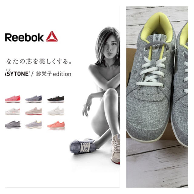 Reebok(リーボック)の新品リーボック24.5 紗栄子 レディースの靴/シューズ(スニーカー)の商品写真