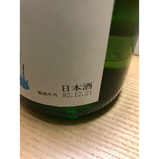 十四代 槽垂れ 1800ml | www.greenvda.com