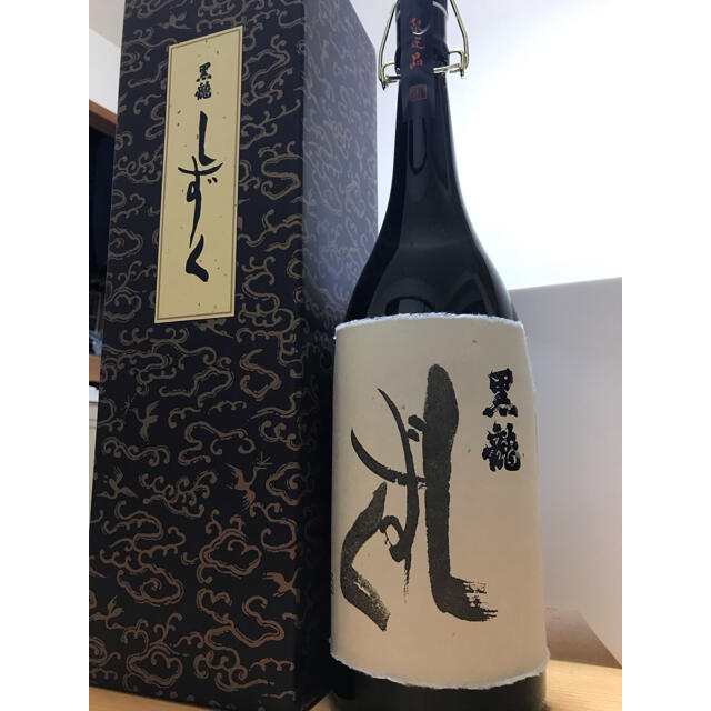 ⭐飲み比べレア日本酒720ml  8本セット⭐