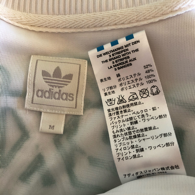 adidas ジャージ