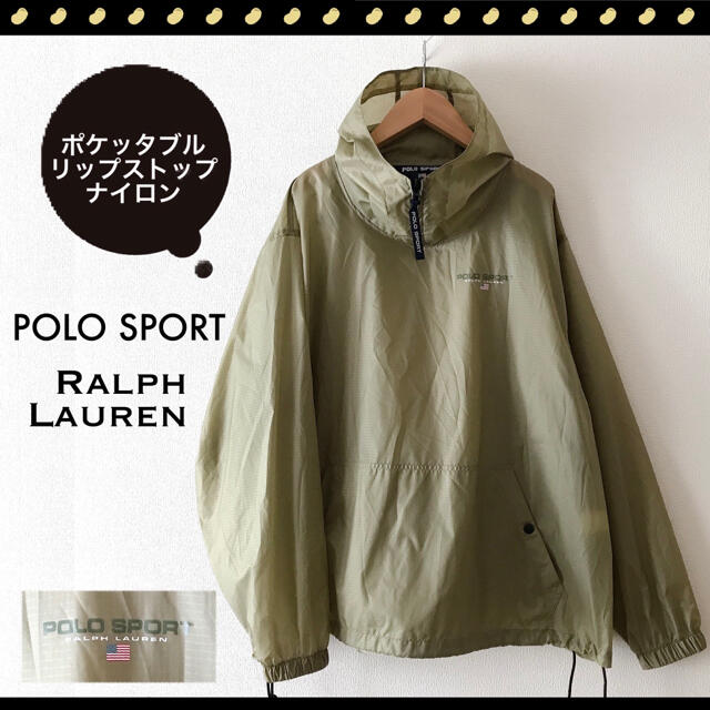 POLO RALPH LAUREN(ポロラルフローレン)のPOLO SPORTラルフローレン★ポケッタブル★リップストップナイロンパーカー メンズのジャケット/アウター(ナイロンジャケット)の商品写真