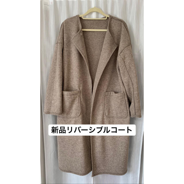 w closet(ダブルクローゼット)のまちこ9254様専用 レディースのジャケット/アウター(ロングコート)の商品写真