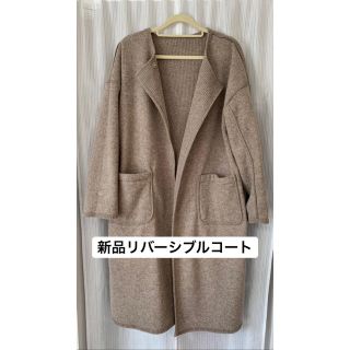 ダブルクローゼット(w closet)のまちこ9254様専用(ロングコート)