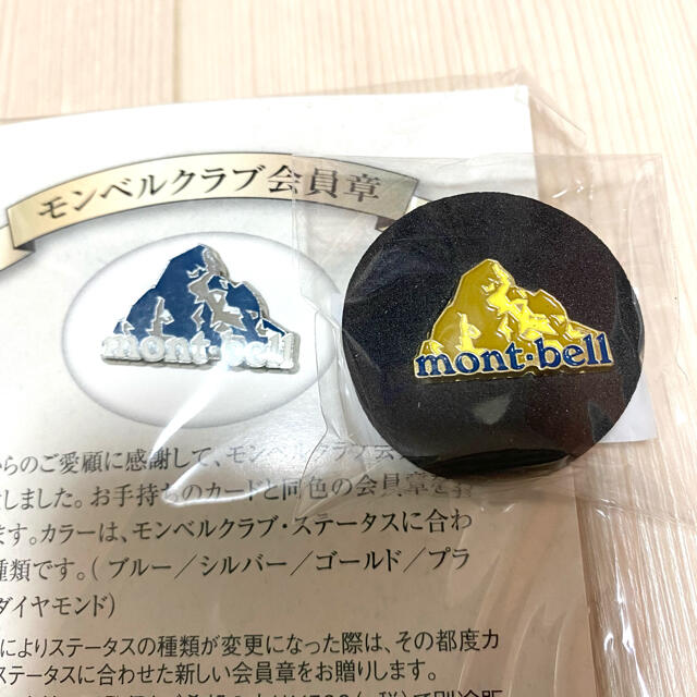 mont bell(モンベル)のmont-bell モンベルクラブ　会員章　バッジ　2個セット　ブルー　ゴールド スポーツ/アウトドアのアウトドア(登山用品)の商品写真