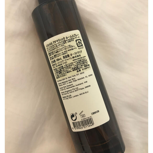 Aesop(イソップ)のイソップ　Aesop イストロス　アロマティック　ルームスプレー　100ml コスメ/美容のリラクゼーション(アロマスプレー)の商品写真