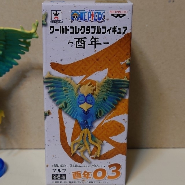 ワンピース ワールドコレクタブル 酉年 マルコ ワーコレ | フリマアプリ ラクマ ワンピース ワールドコレクタブル 酉年 マルコ ワーコレ | フリマアプリ ラクマ