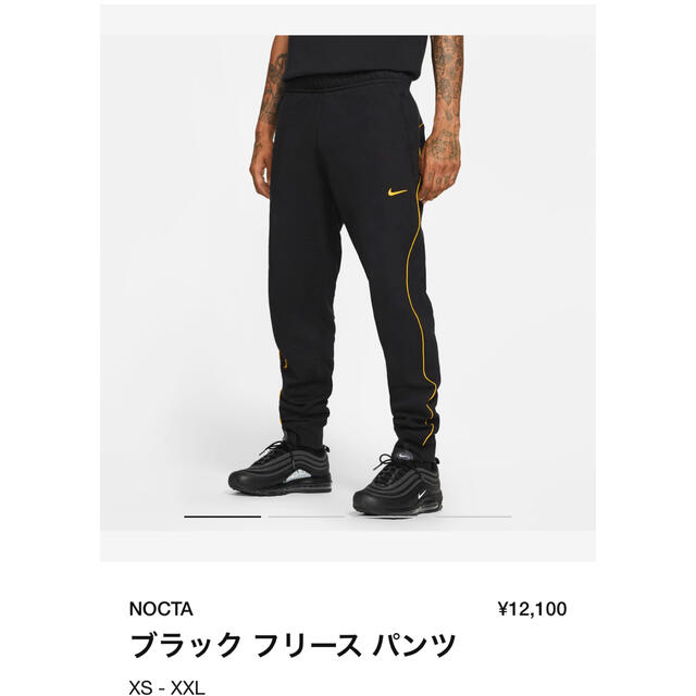 NIKE M NRG AU FLEECE PANTS