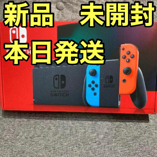 Nintendo Switch 新品　任天堂スイッチ 本体 ネオン ニンテンドウ