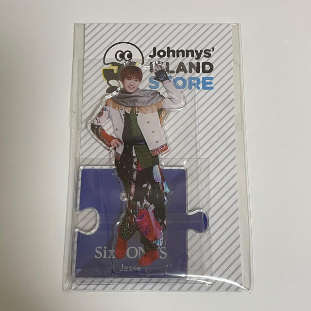 Johnny's(ジャニーズ)のジェシー　アクスタ エンタメ/ホビーのタレントグッズ(アイドルグッズ)の商品写真