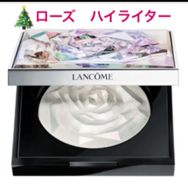 LANCOME(ランコム)のランコム　ホリデー　クリスマス限定　ローズハイライター　新品未使用 コスメ/美容のベースメイク/化粧品(フェイスカラー)の商品写真