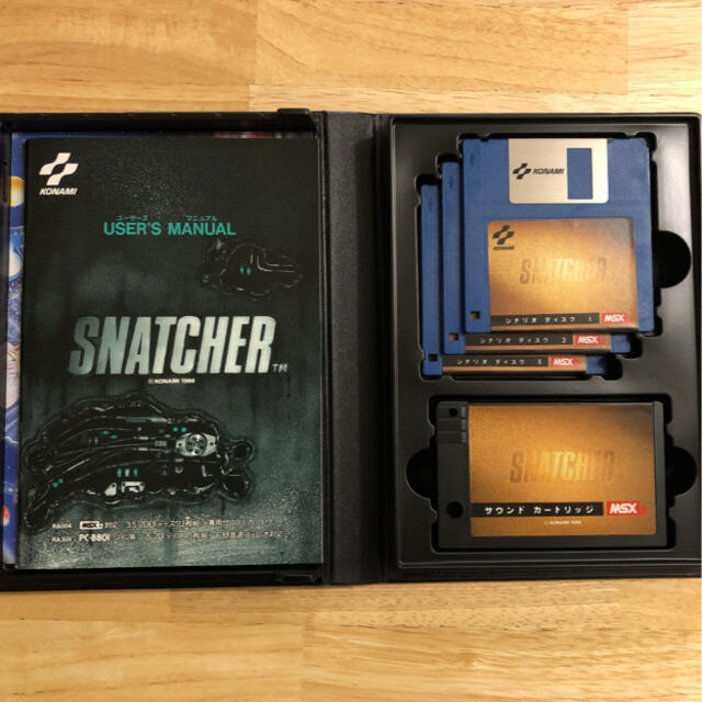 スナッチャー SNATCHER MSX MSX2 1